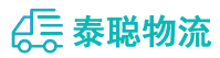 重庆到永济市物流公司